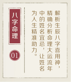昆明哪里起名专业-起名流程一