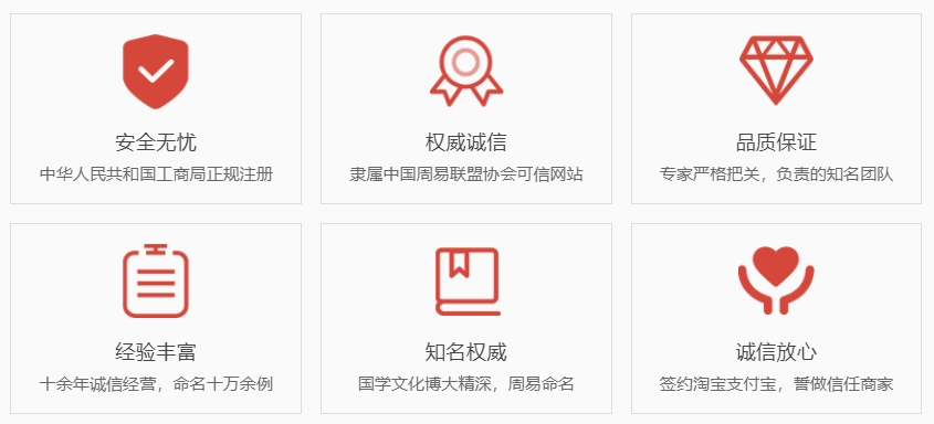 昆明哪里起名专业-关于我们  第1张
